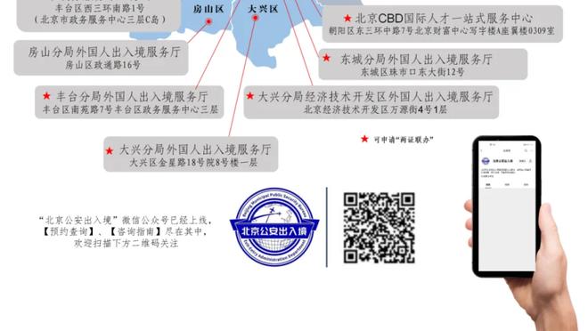 雷竞技手机版登录截图0